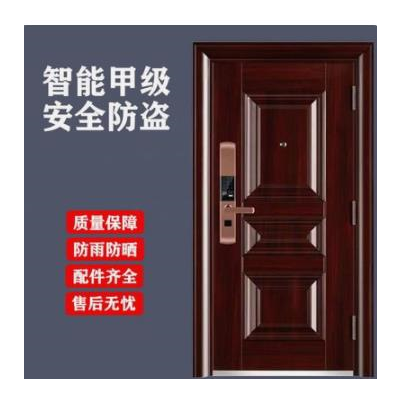 钢质门